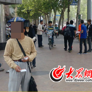 宋山木涉强奸被刑拘