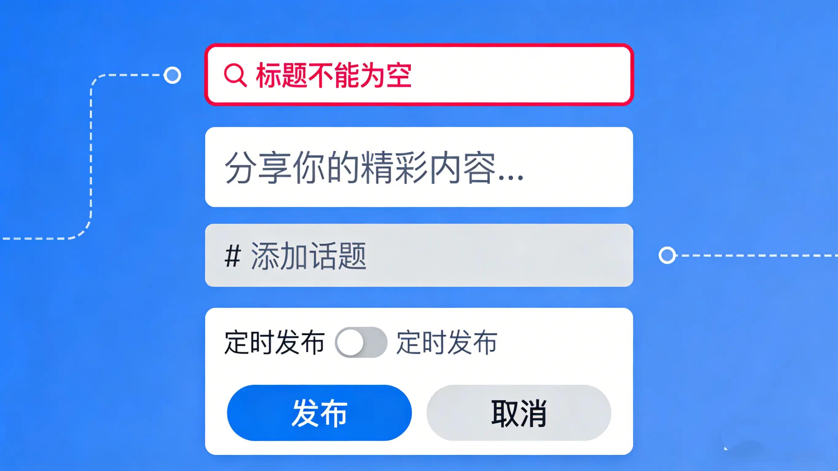 2026小红书图文创作工具大盘点,多赛道运营创作者实用指南