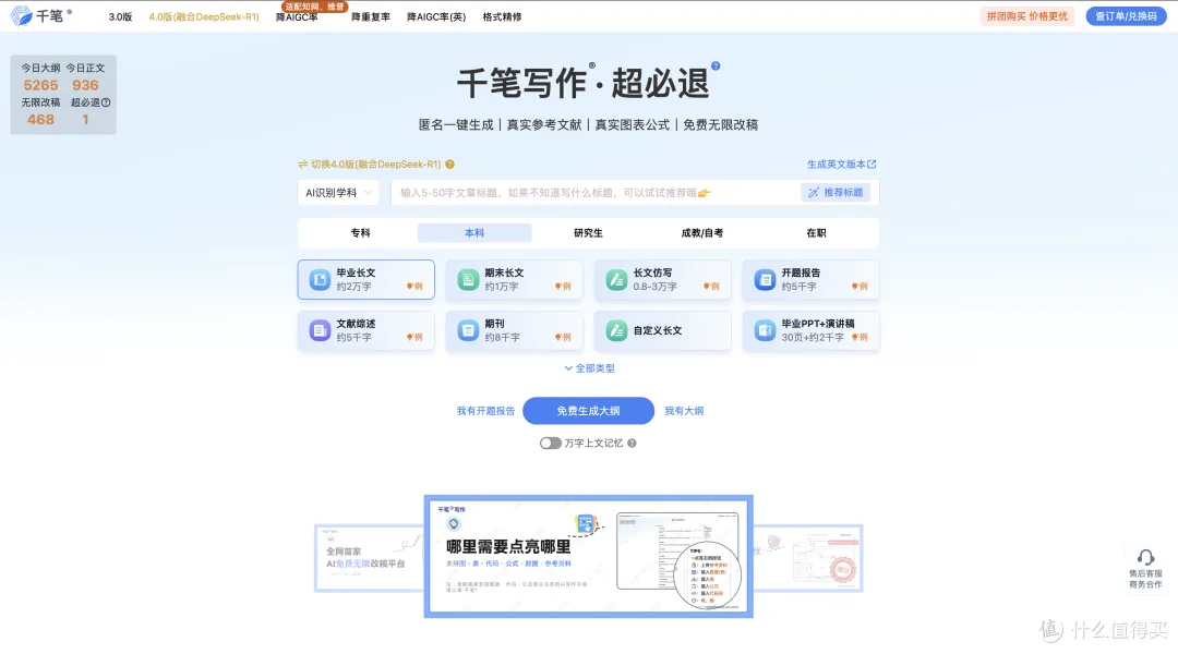国外论文下载资源大全:轻松找到最合适的文献来源