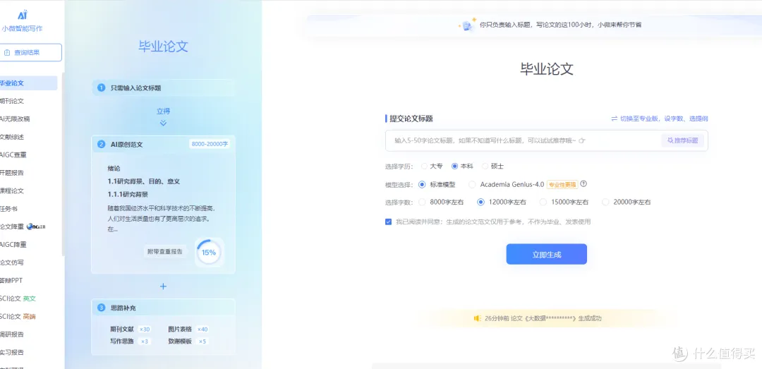 国外论文下载资源大全:轻松找到最合适的文献来源