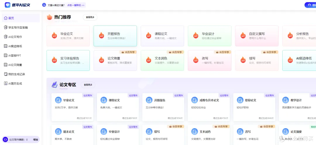 国外论文下载资源大全:轻松找到最合适的文献来源