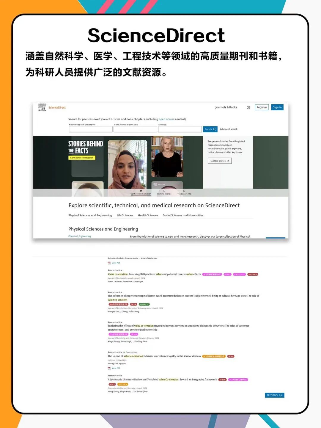 留学生注意啦！这8个论文检索神器你必须知道！