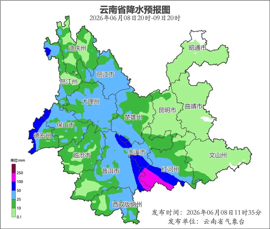一周天气早知道丨本周云南省中东部、西南部和西部边缘地区多降雨