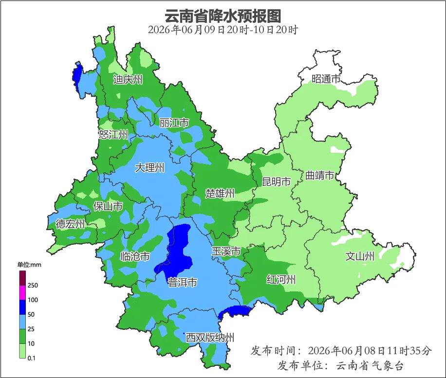 一周天气早知道丨本周云南省中东部、西南部和西部边缘地区多降雨