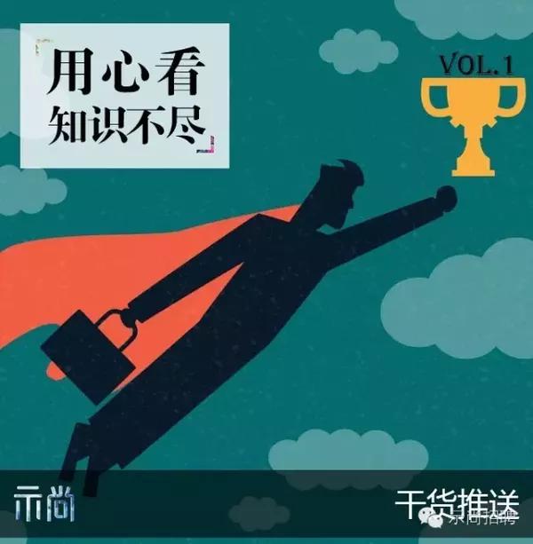 干货 | 电脑常用快捷键大全,办公室必备!