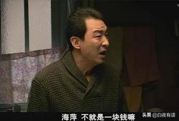 《蜗居》原著:海萍何错之有?苏淳的无能和愚蠢才是“原罪”?