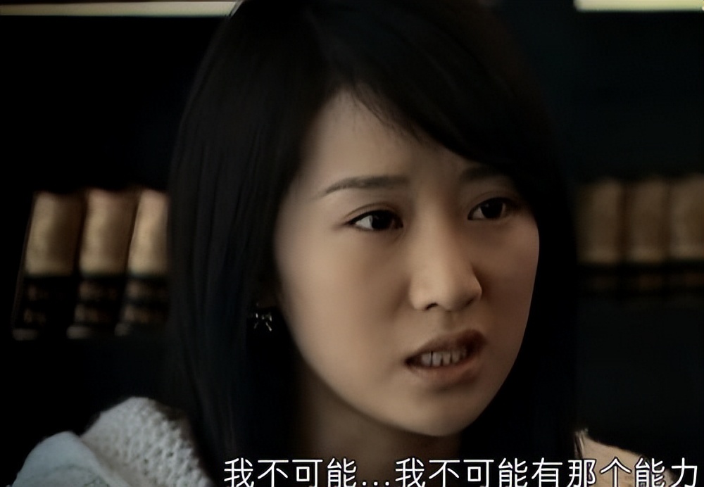 蜗居:读懂海萍寻找宋思明的背后,就能读懂亲情中最残忍的部分