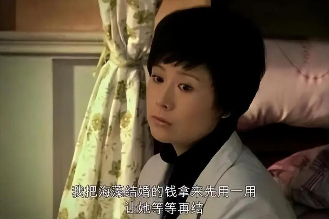 《蜗居》:海萍一场歇斯底里的痛哭,彻底将海藻拉入第三者的深渊