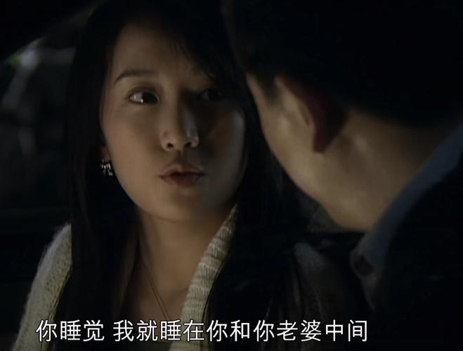 《蜗居》:海萍一场歇斯底里的痛哭,彻底将海藻拉入第三者的深渊