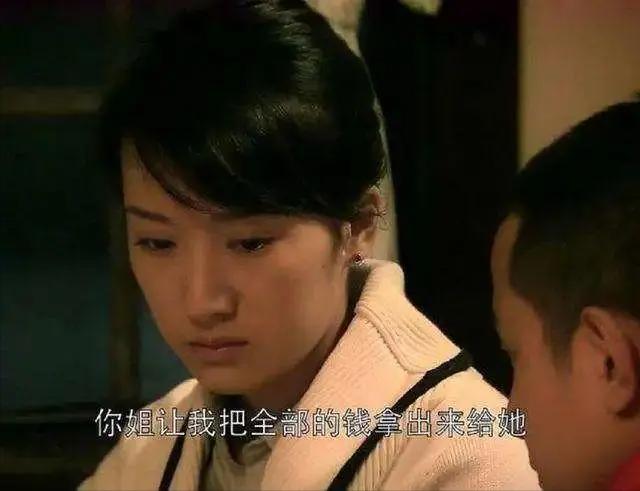 《蜗居》:海萍一场歇斯底里的痛哭,彻底将海藻拉入第三者的深渊