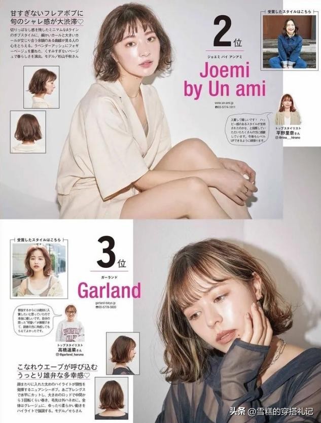 “脸大、脖子短”的女人烫头发,要牢记这3烫3不烫,才洋气好看