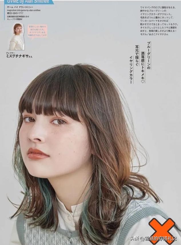 “脸大、脖子短”的女人烫头发,要牢记这3烫3不烫,才洋气好看