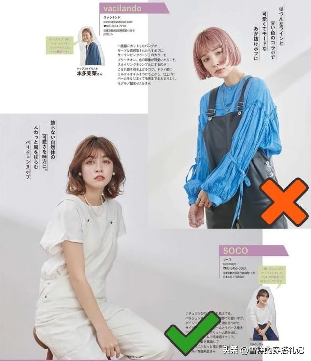 “脸大、脖子短”的女人烫头发,要牢记这3烫3不烫,才洋气好看