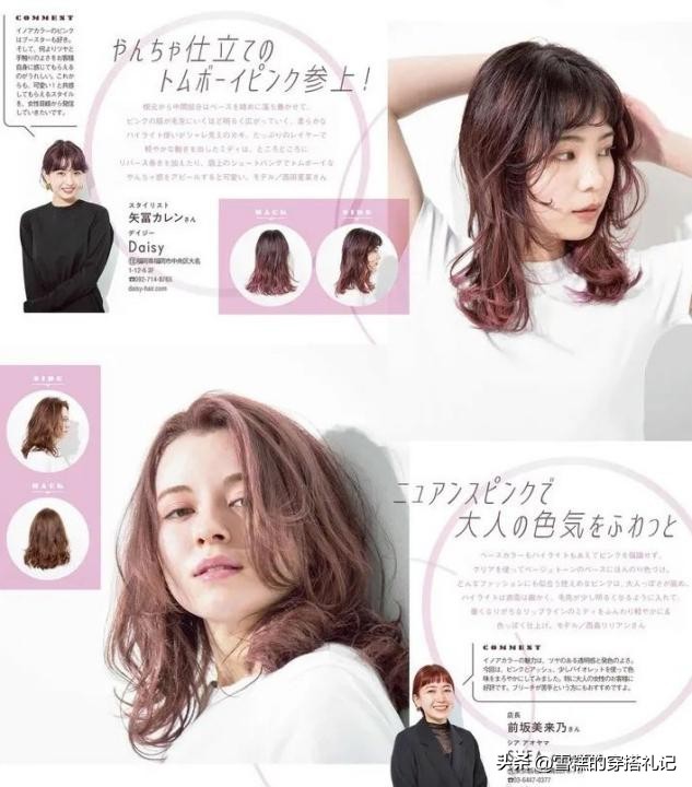 “脸大、脖子短”的女人烫头发,要牢记这3烫3不烫,才洋气好看