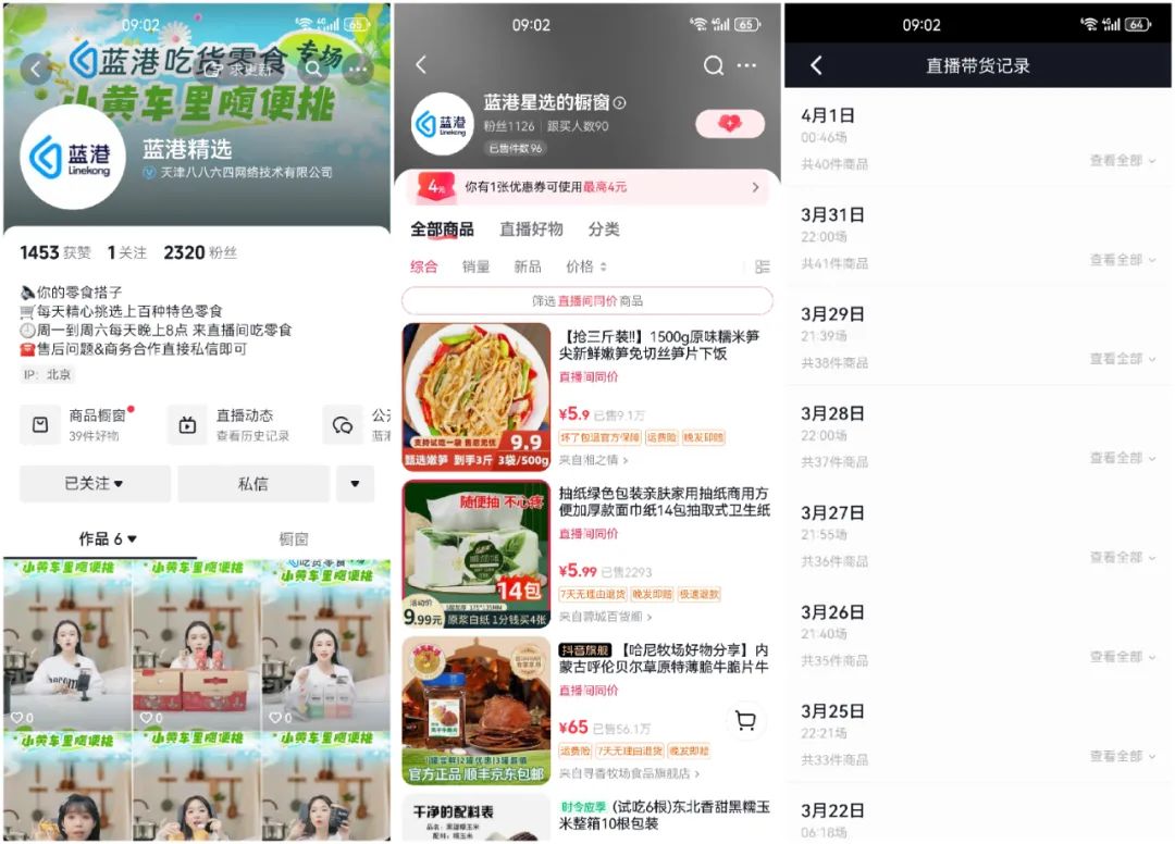 上市连亏11年，这家游戏公司打算进军饮料界？