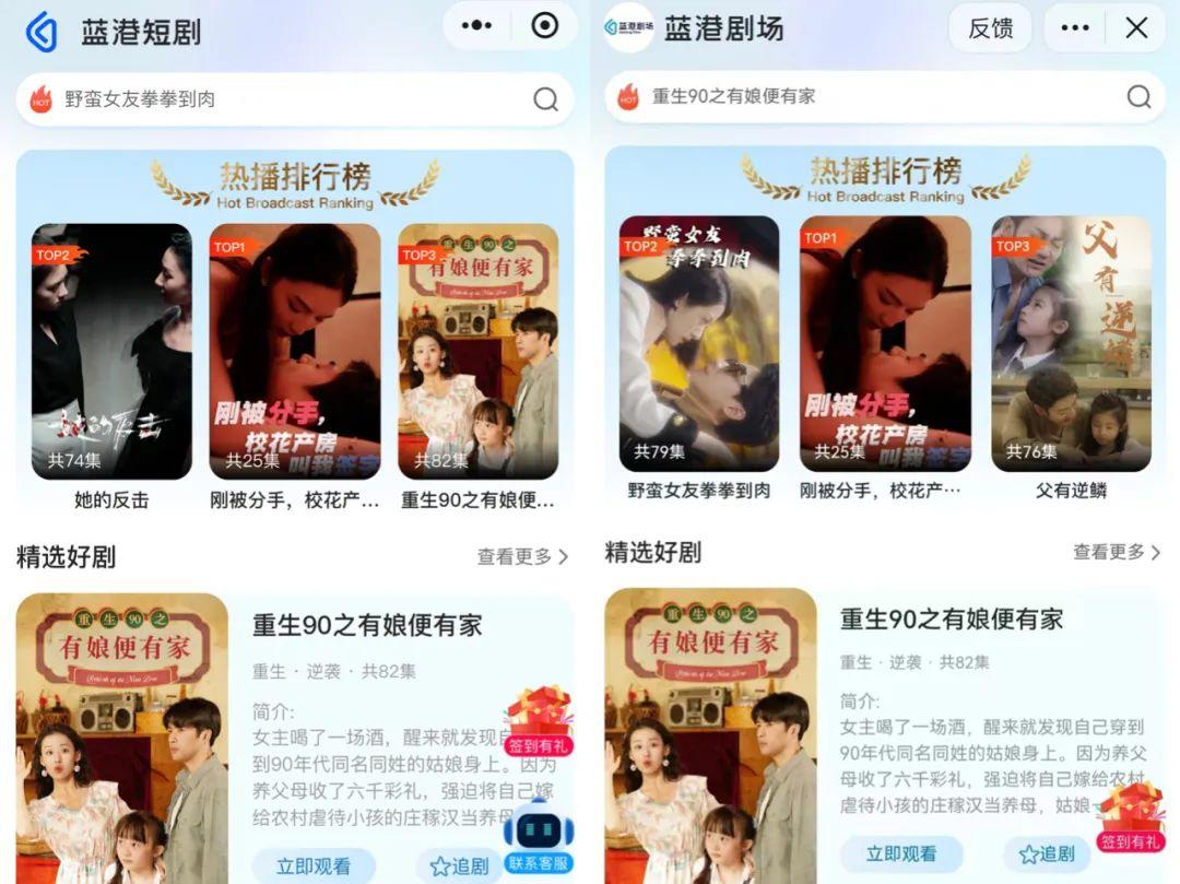 上市连亏11年,这家游戏公司打算进军饮料界?