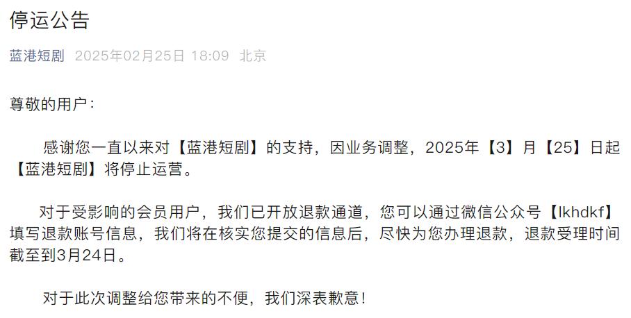 上市连亏11年,这家游戏公司打算进军饮料界?