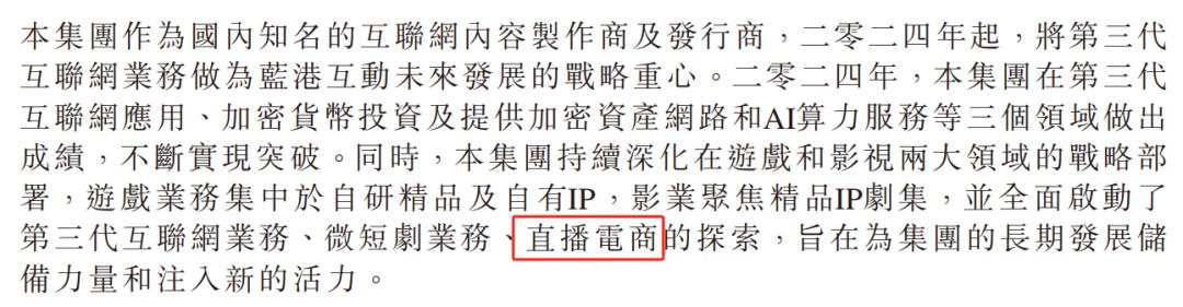 上市连亏11年,这家游戏公司打算进军饮料界?