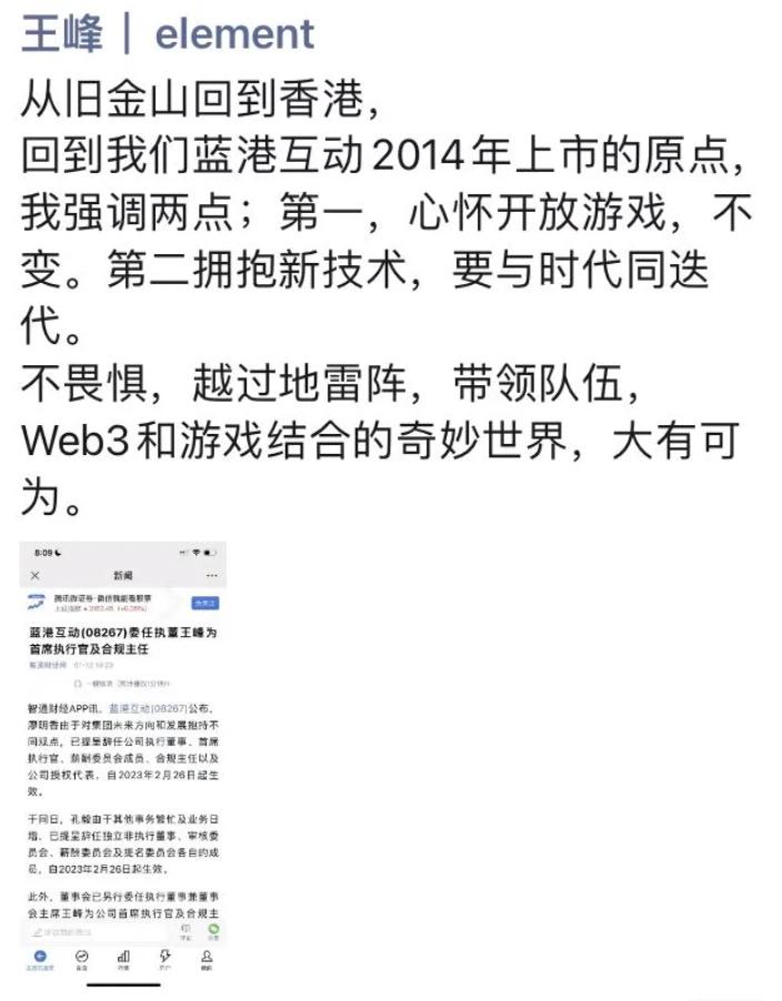 上市连亏11年,这家游戏公司打算进军饮料界?