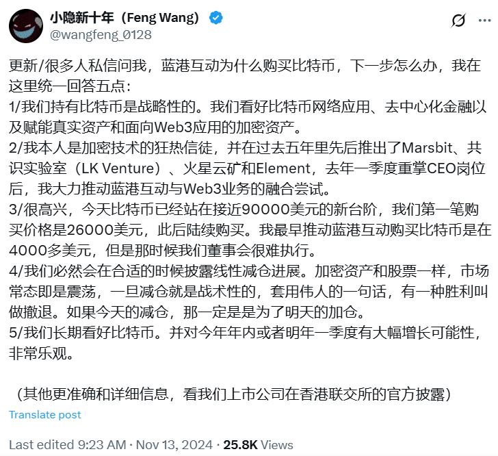 上市连亏11年,这家游戏公司打算进军饮料界?