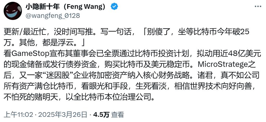 上市连亏11年,这家游戏公司打算进军饮料界?