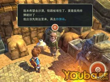 海之号角图文全攻略 海之号角图文攻略大全