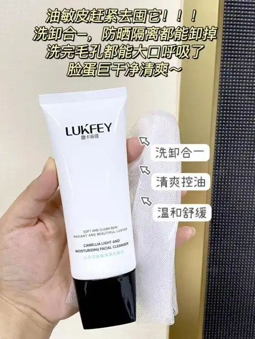 氨基酸洗面奶哪个最好？国产洗面奶十大品牌揭晓，护肤达人推荐