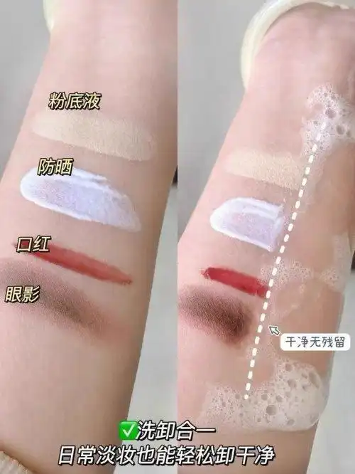 氨基酸洗面奶哪个最好？国产洗面奶十大品牌揭晓，护肤达人推荐