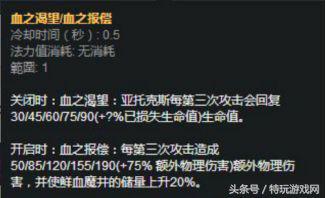 冲分秘籍：Letme排位苦练新版剑魔 LOL8.12上单上分的最佳选择