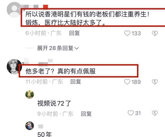 72岁元华定居国外近况曝光!练功房中秀蜈蚣弹,轻松自如状态年轻