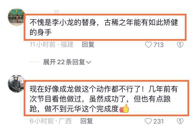 72岁元华定居国外近况曝光!练功房中秀蜈蚣弹,轻松自如状态年轻