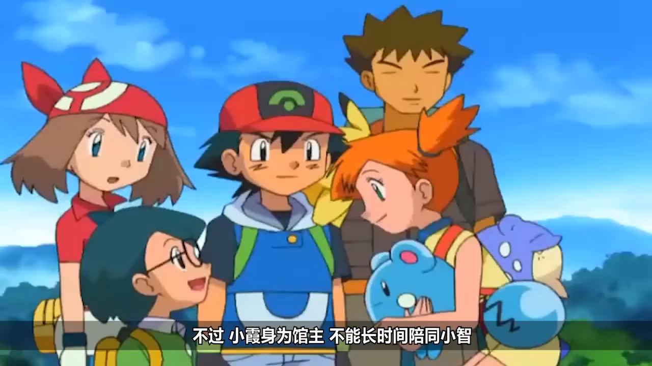 【寶可夢POKEMON】第2部第6集:對戰開拓區劇情解說!