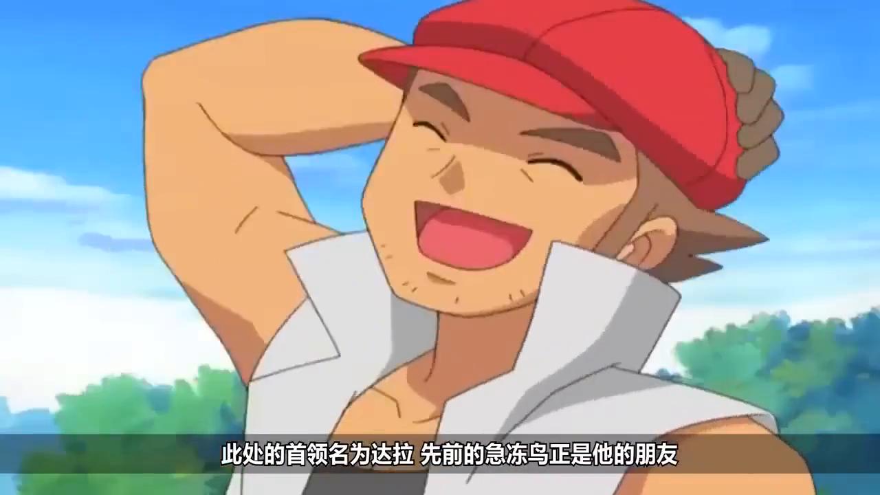 【寶可夢POKEMON】第2部第6集:對戰開拓區劇情解說!