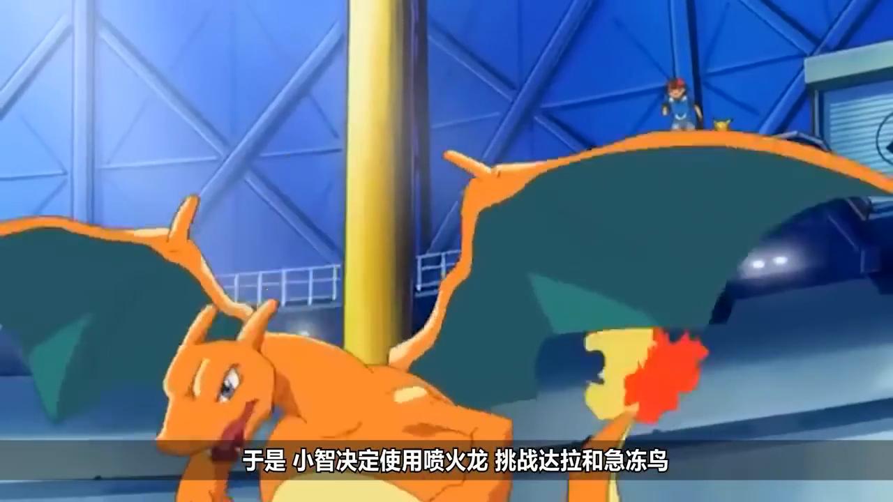 【寶可夢POKEMON】第2部第6集:對戰開拓區劇情解說!