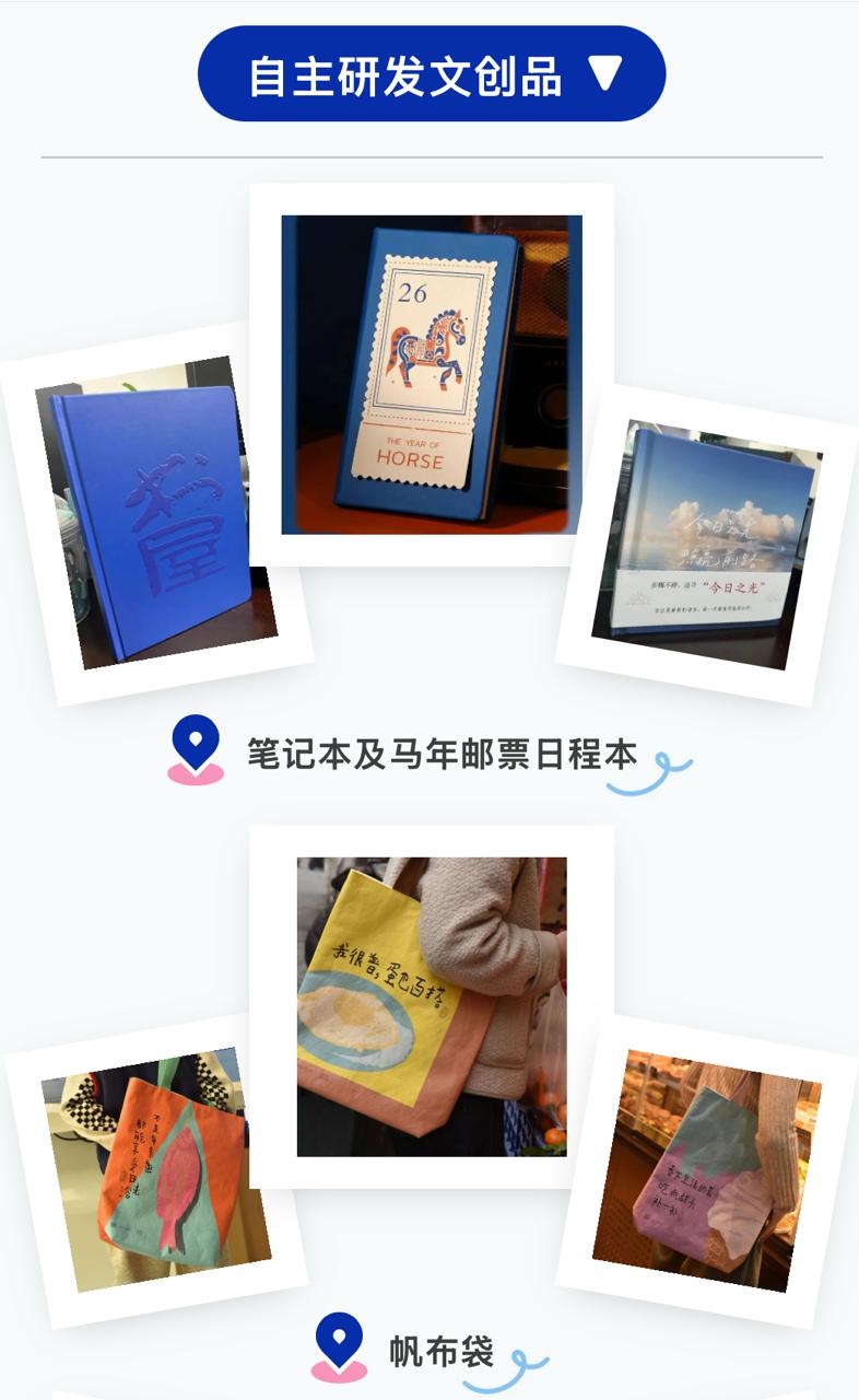 2026北京图书订货会｜湖南教育出版社：乘数智浪潮，渡成长山海