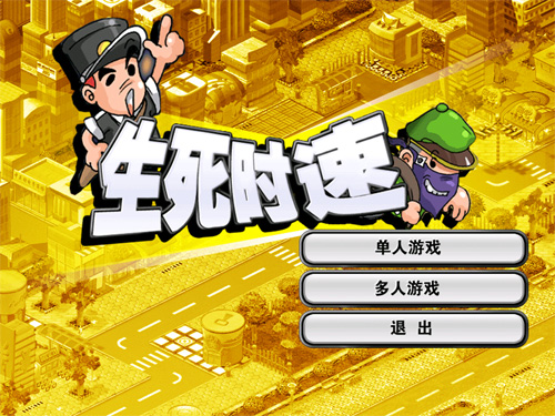 金山打字通最新版  V2.2.0.63