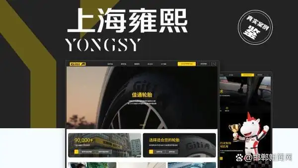 2026年高端网站建设公司深度洞察：十大网站建设口碑服务商介绍及行业现状分析