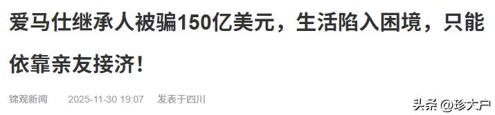 为何你请的专业人士都在合法摸鱼?花钱竟买了道德风险