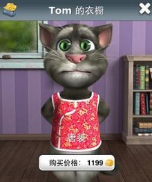 详细阅读:会说话的汤姆猫也可以作为 会说话的汤姆猫也可以作为