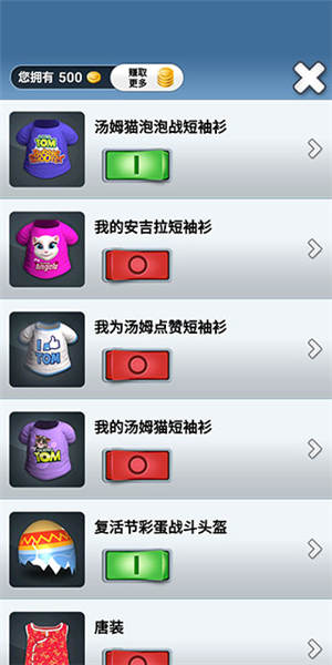 会说话的汤姆猫2官方正版