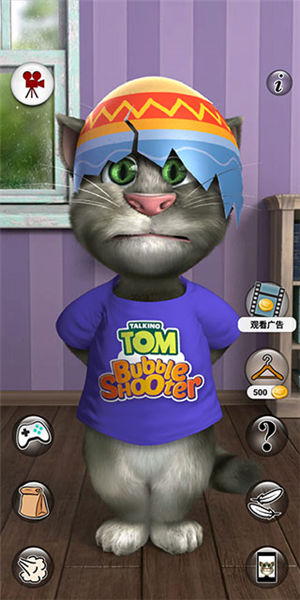 会说话的汤姆猫2官方正版