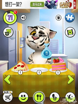 会说话的汤姆猫2官方正版