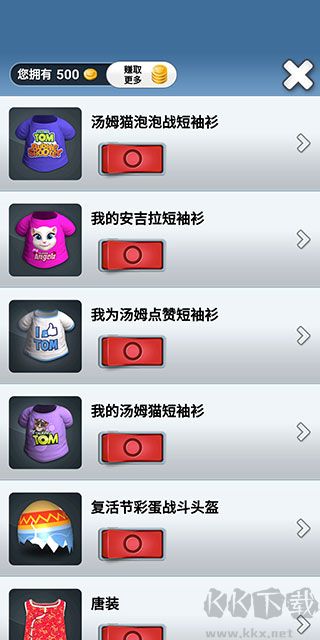 会说话的汤姆猫2