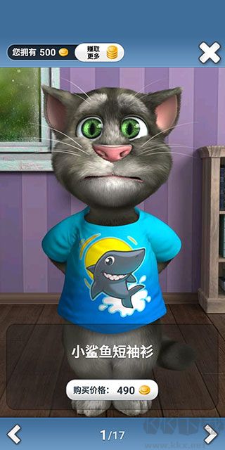 会说话的汤姆猫2