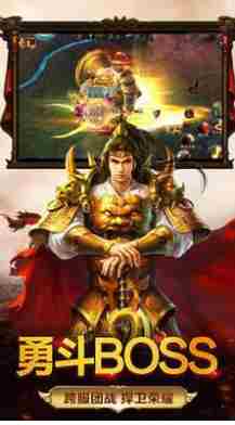 找苍龙单机版去哪里？那就来18183游戏库！