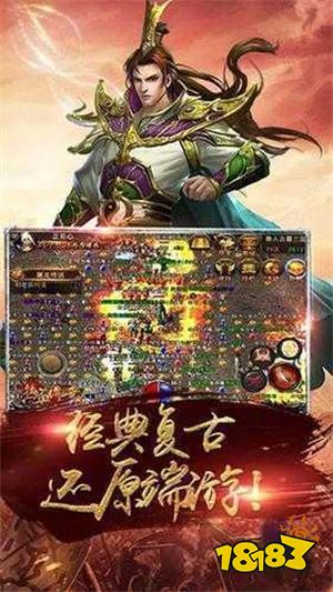 传奇复古三职业手游热门版本推荐