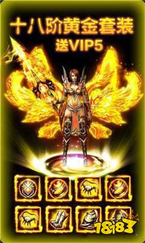 传奇复古三职业手游热门版本推荐