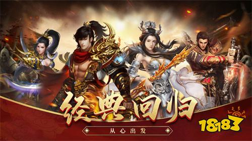 免费高爆传奇手游排行榜