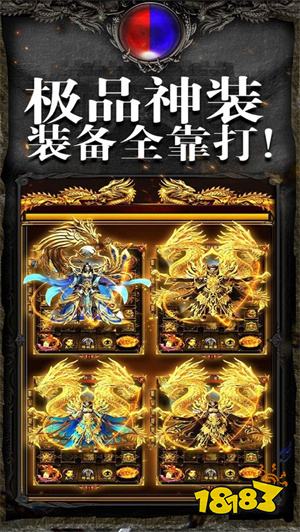 免费高爆传奇手游排行榜