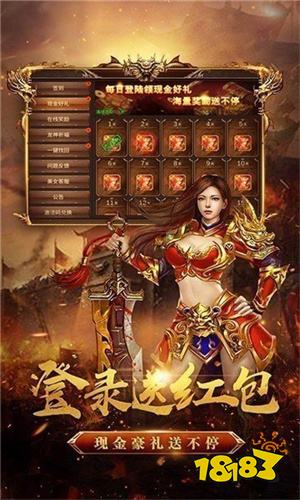 免费高爆传奇手游排行榜